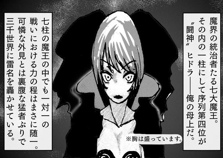 2ページ目