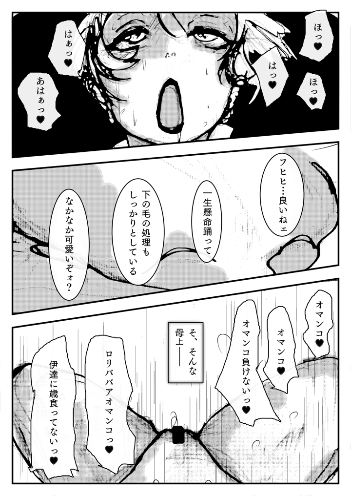 10ページ目