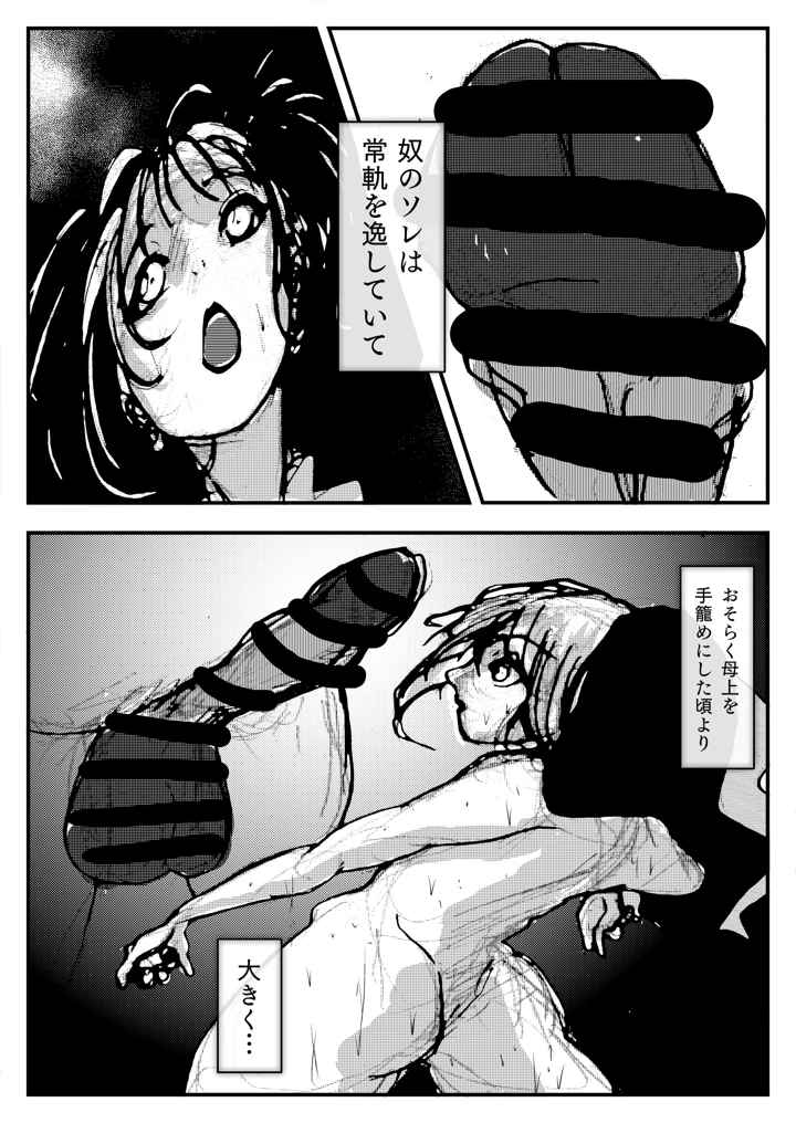 13ページ目