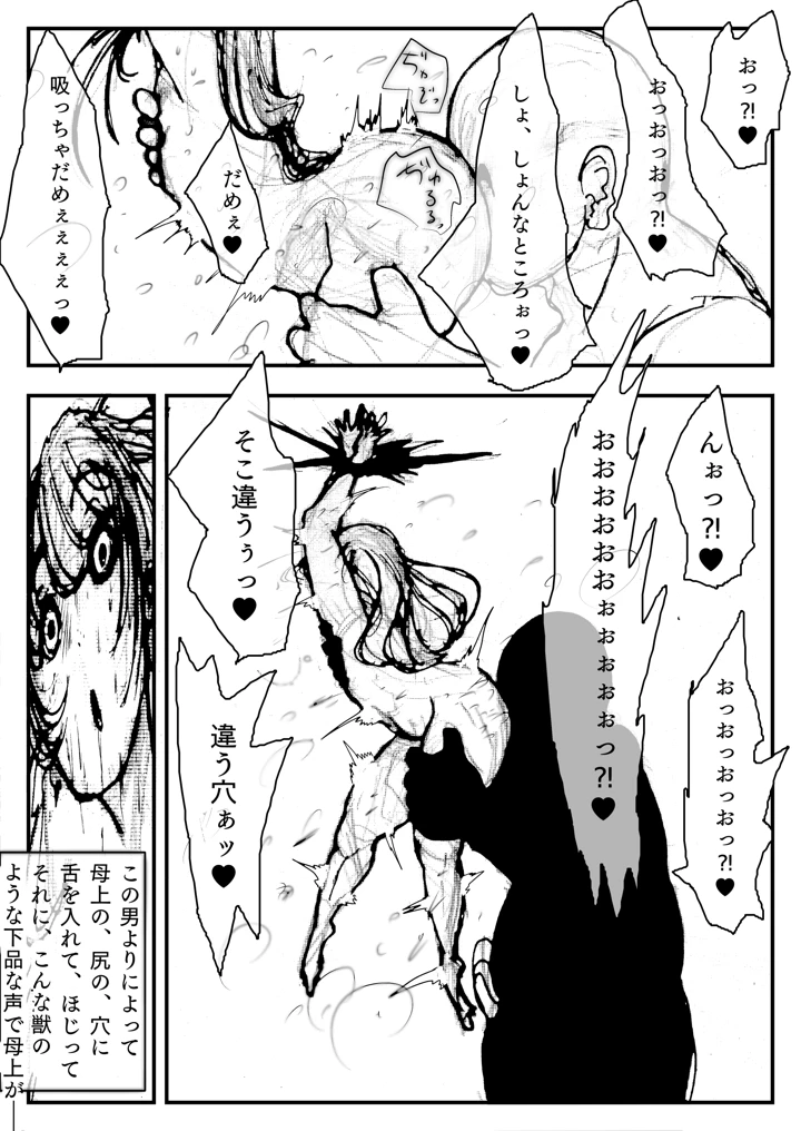 18ページ目