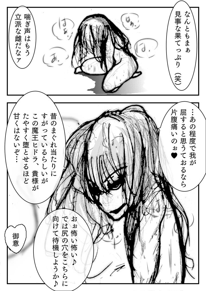 21ページ目