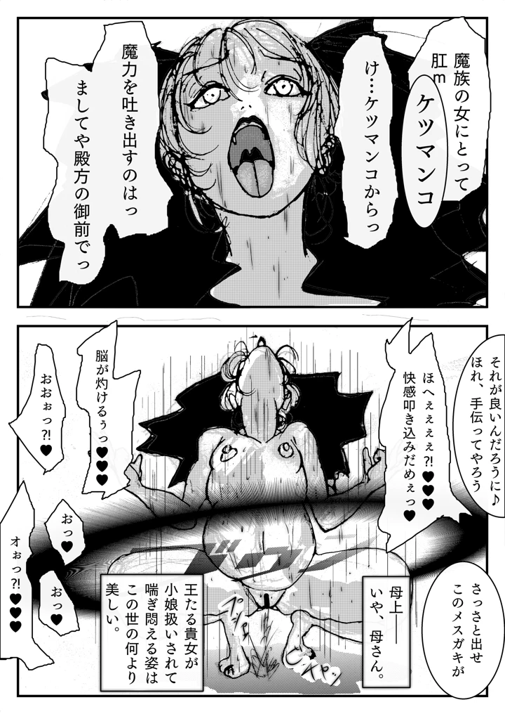 27ページ目