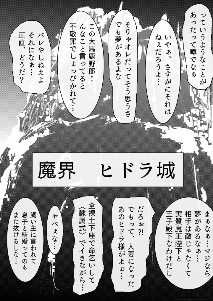 30ページ目