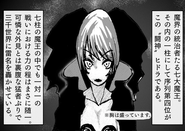 33ページ目