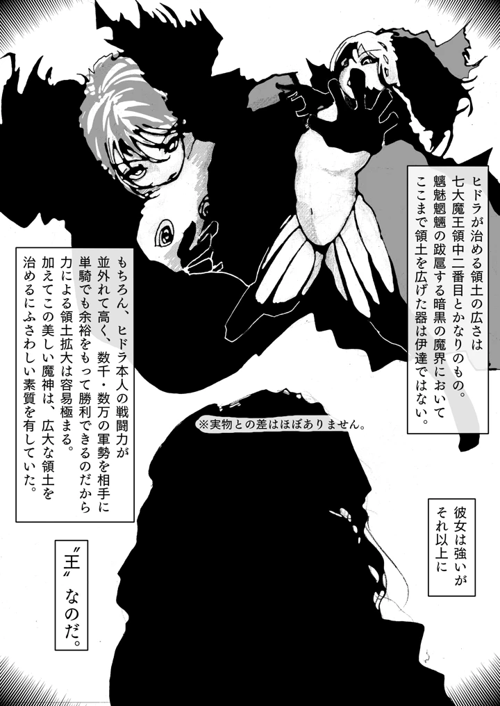 34ページ目