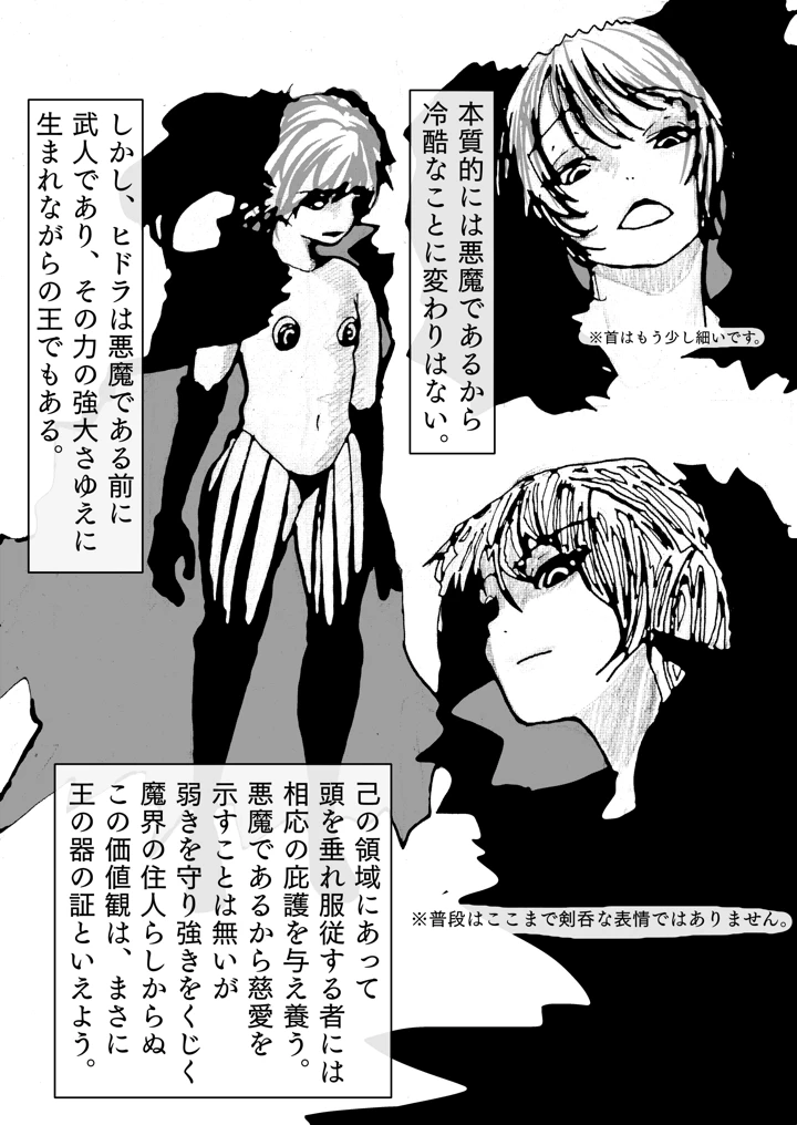 35ページ目