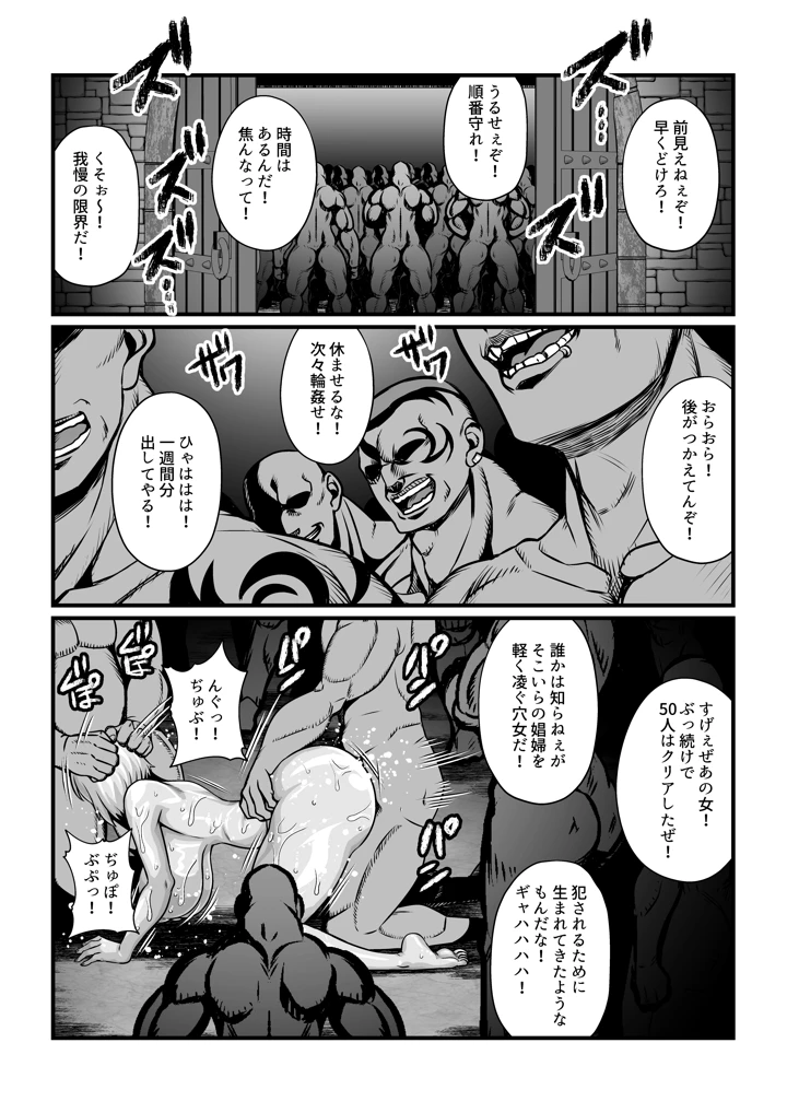 5ページ目