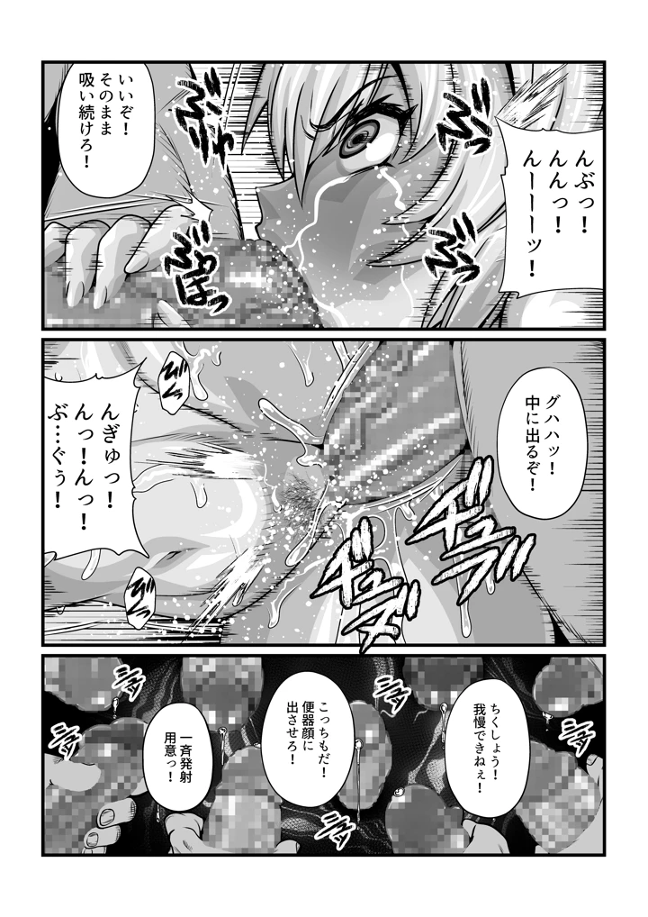 6ページ目