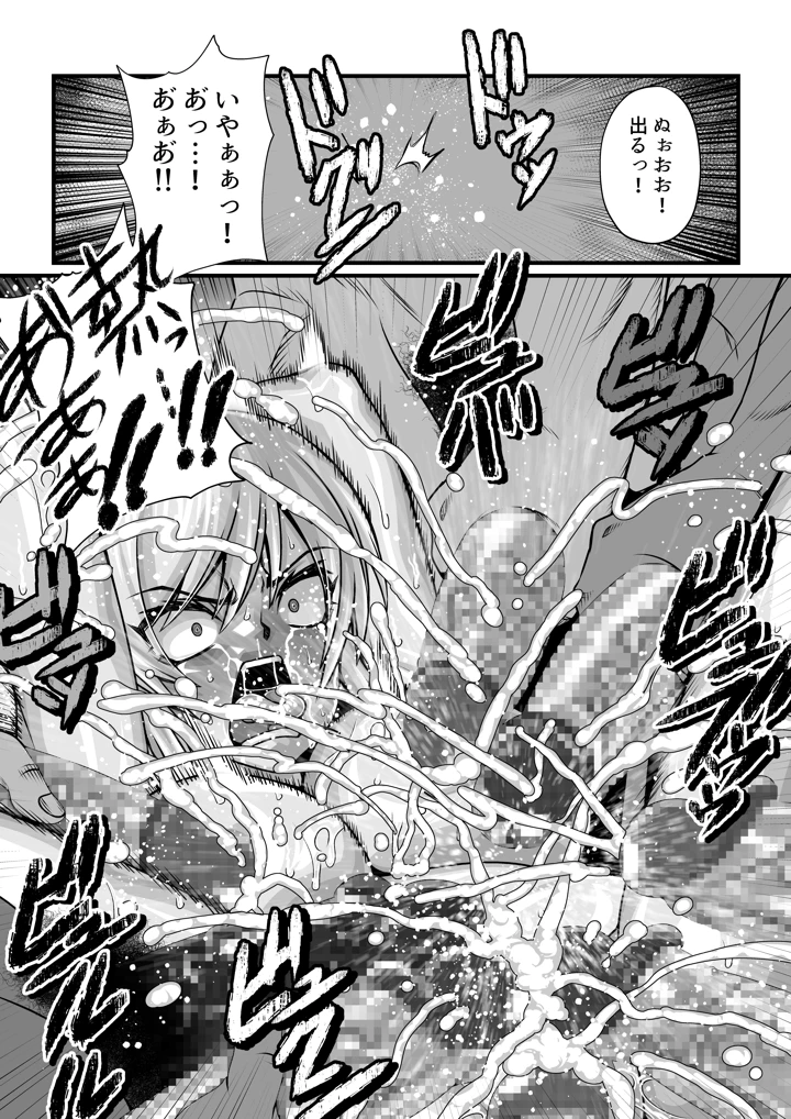 12ページ目