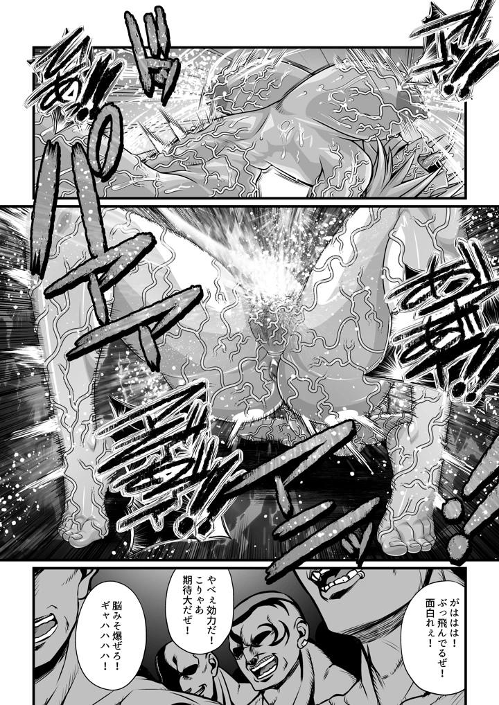 22ページ目