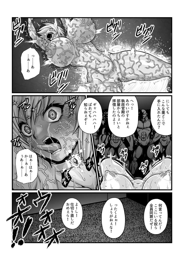 25ページ目
