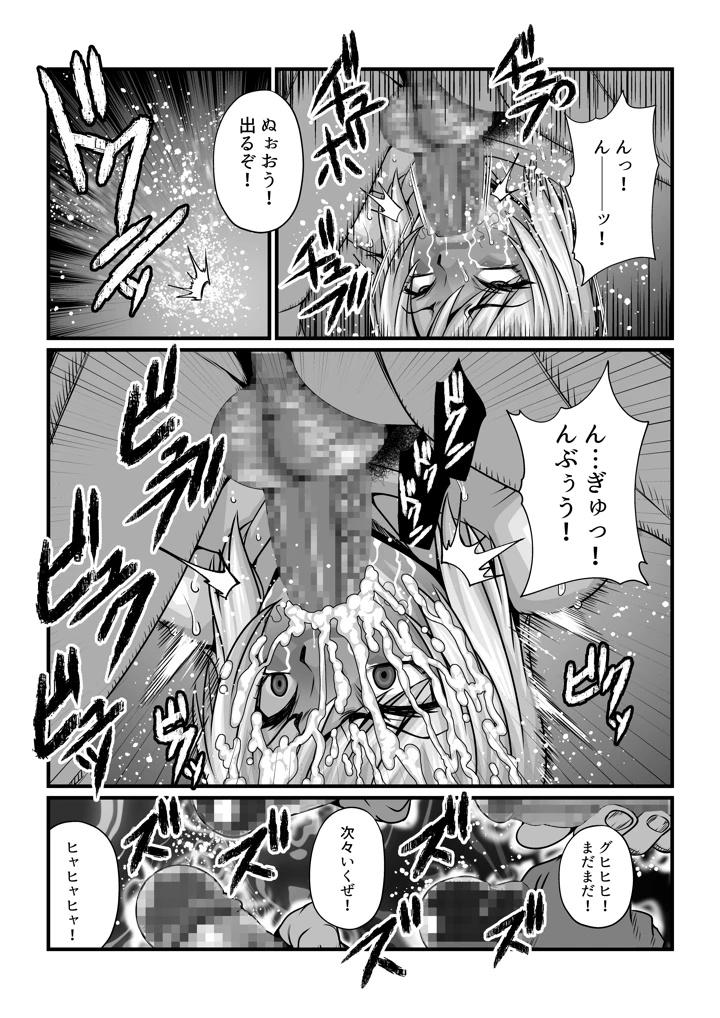 27ページ目