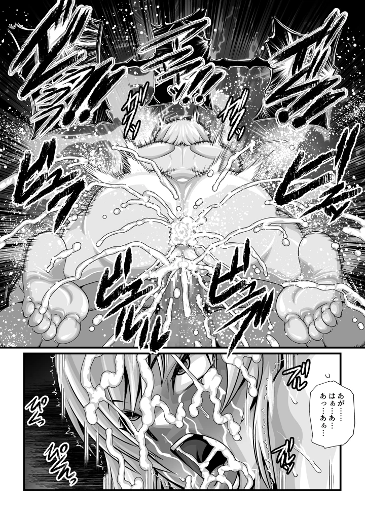 30ページ目