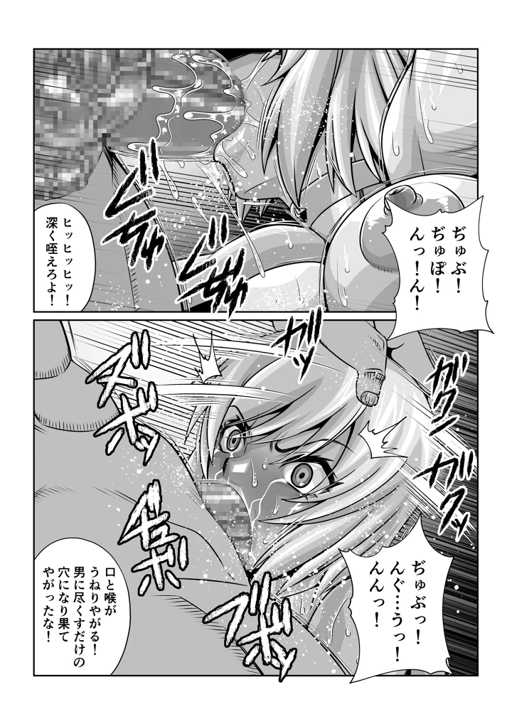 31ページ目