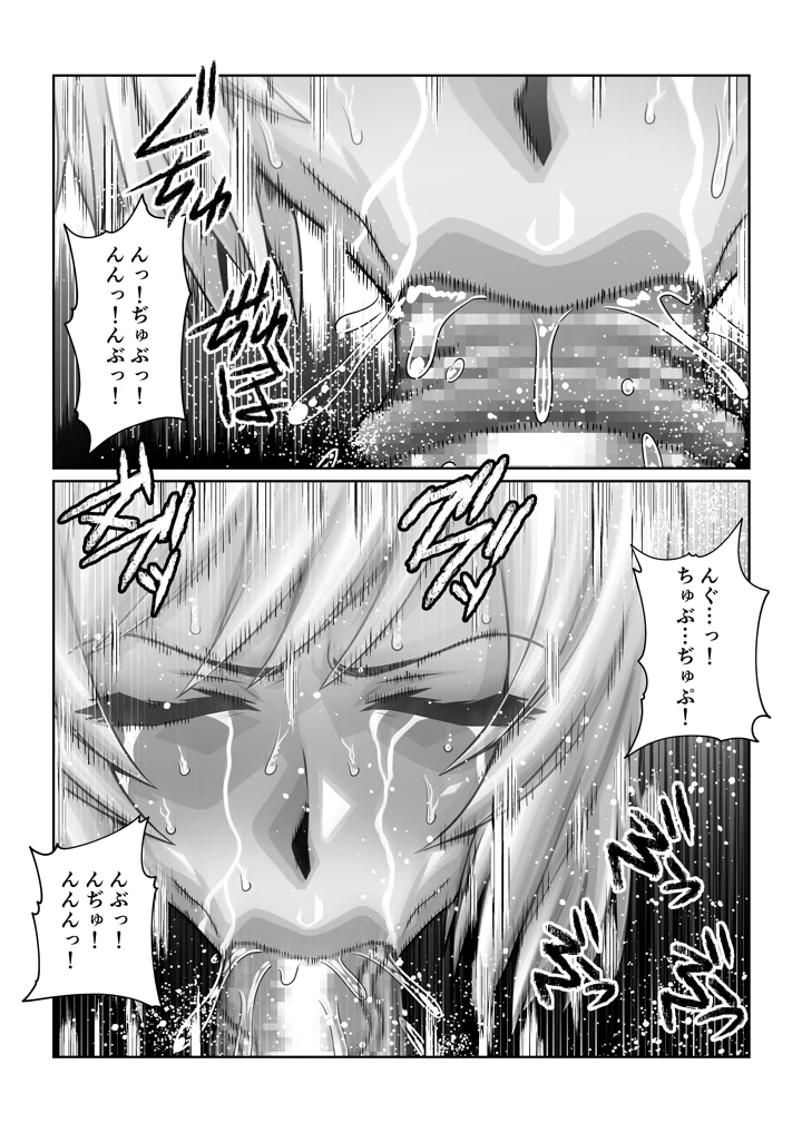 33ページ目