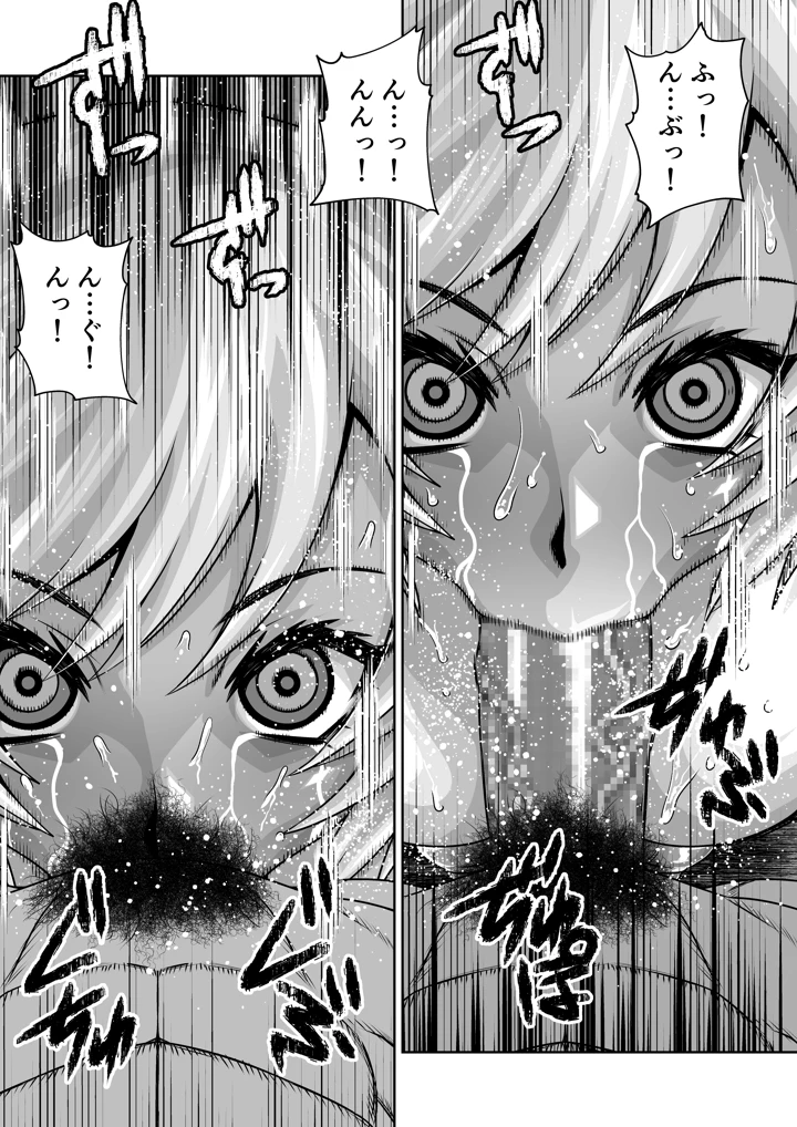 34ページ目