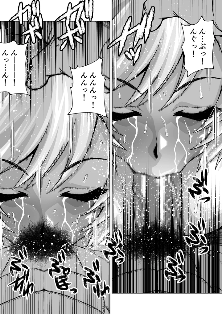 35ページ目