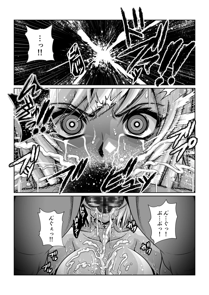 36ページ目