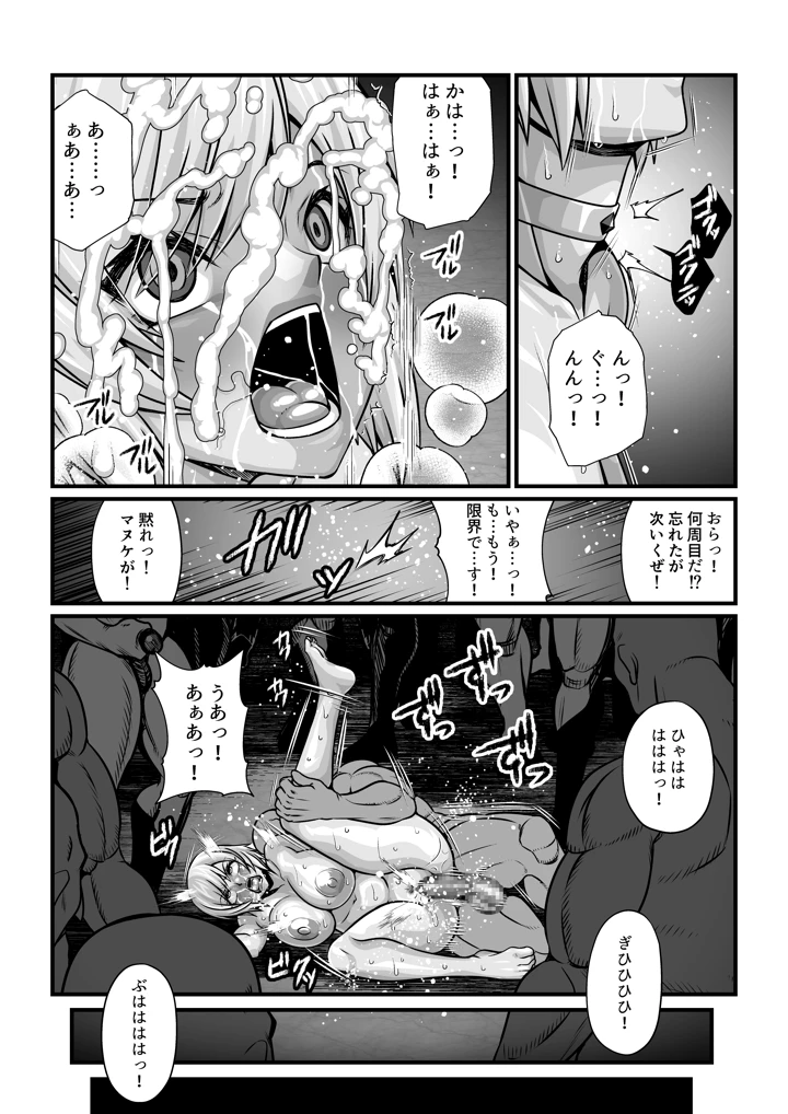 39ページ目