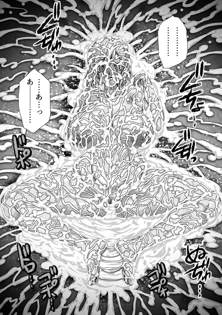 43ページ目