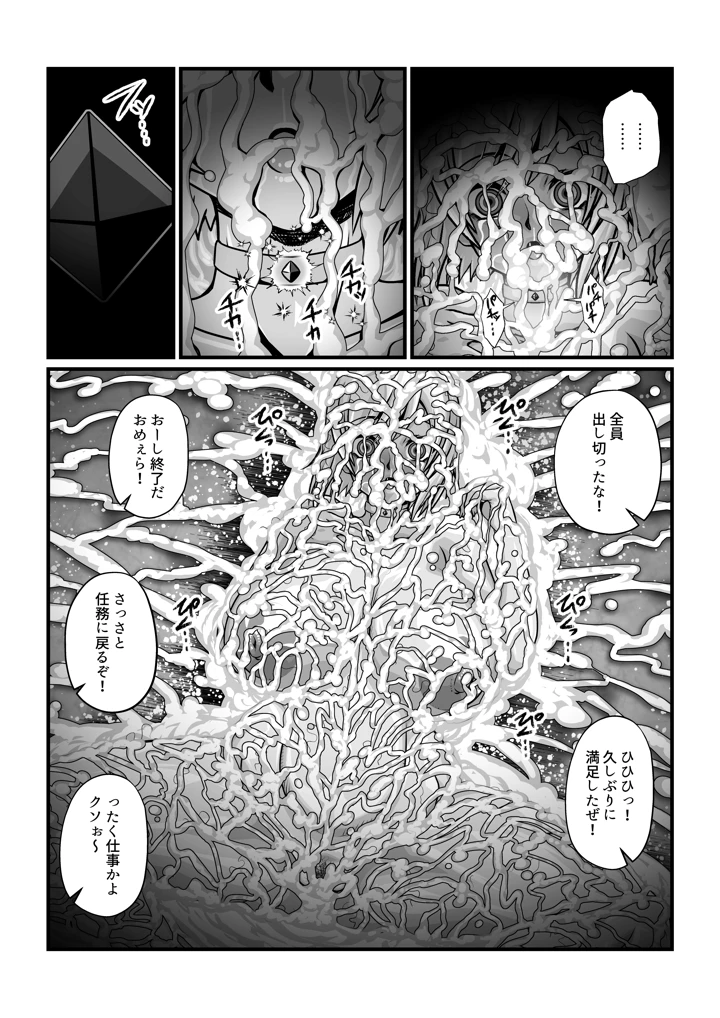 44ページ目
