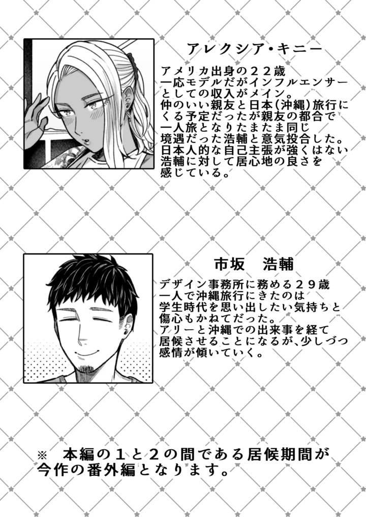2ページ目