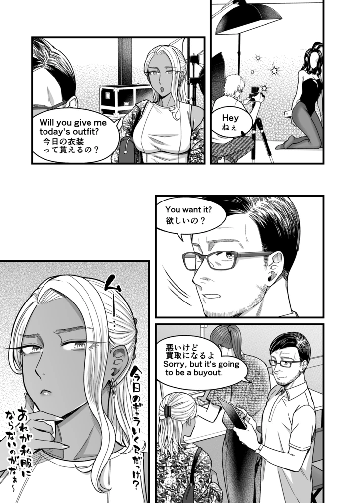 4ページ目