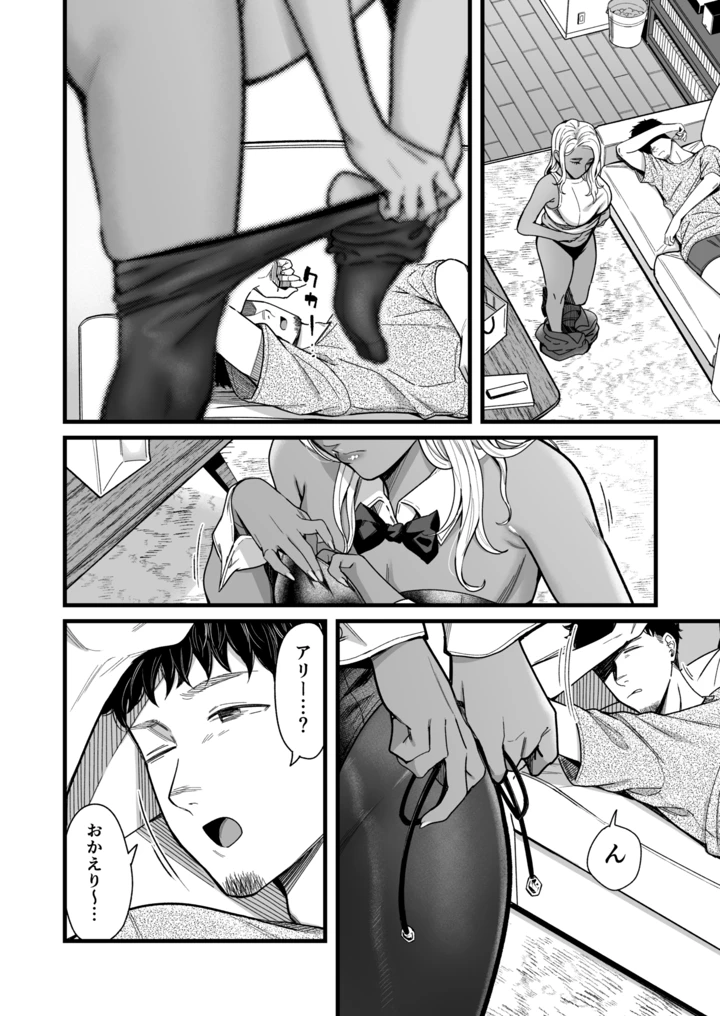 7ページ目