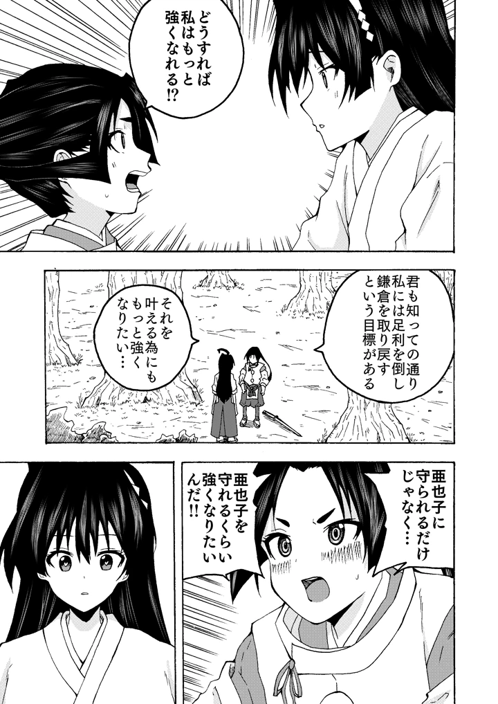 3ページ目