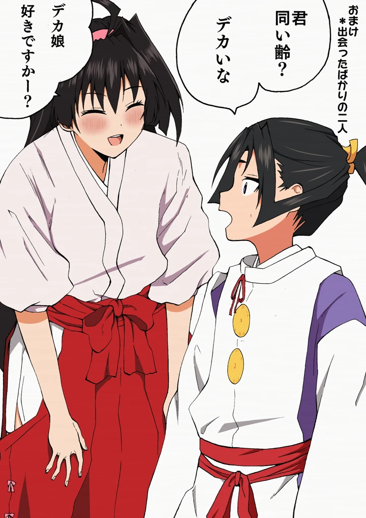 22ページ目