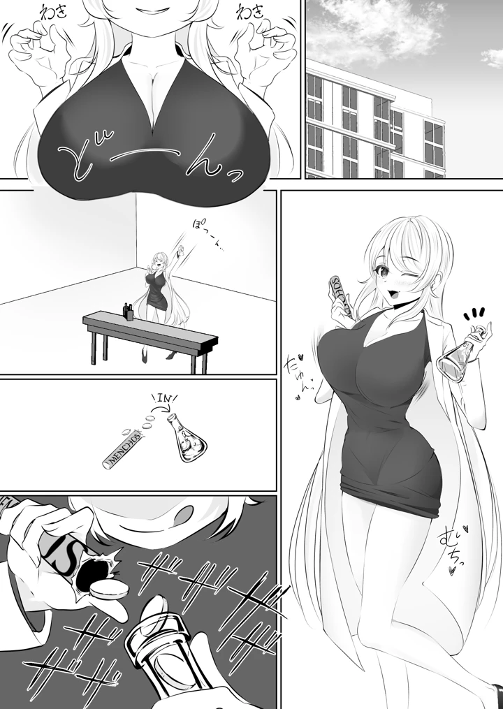 27ページ目
