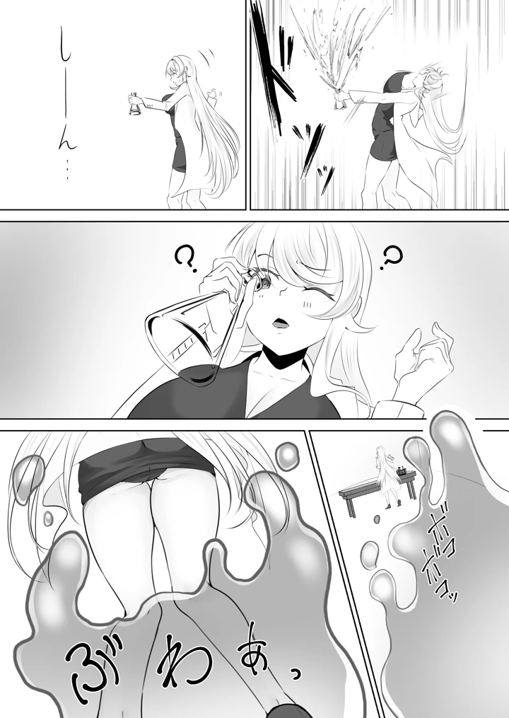 28ページ目