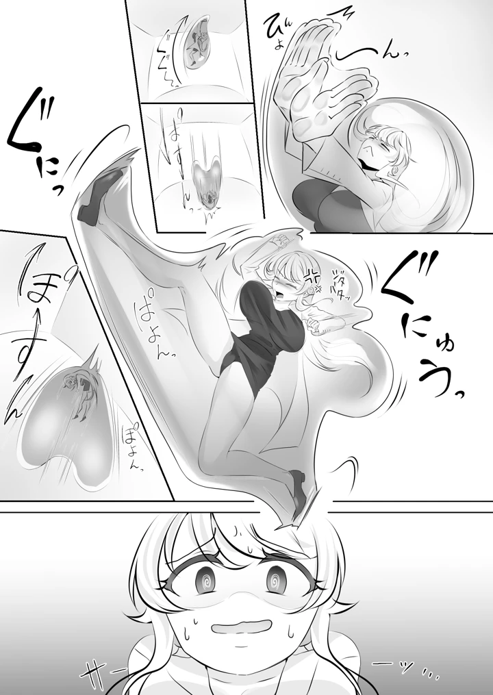 30ページ目