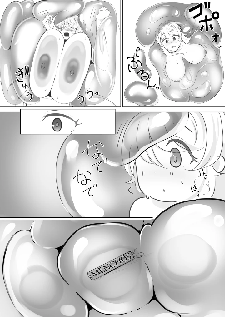 47ページ目