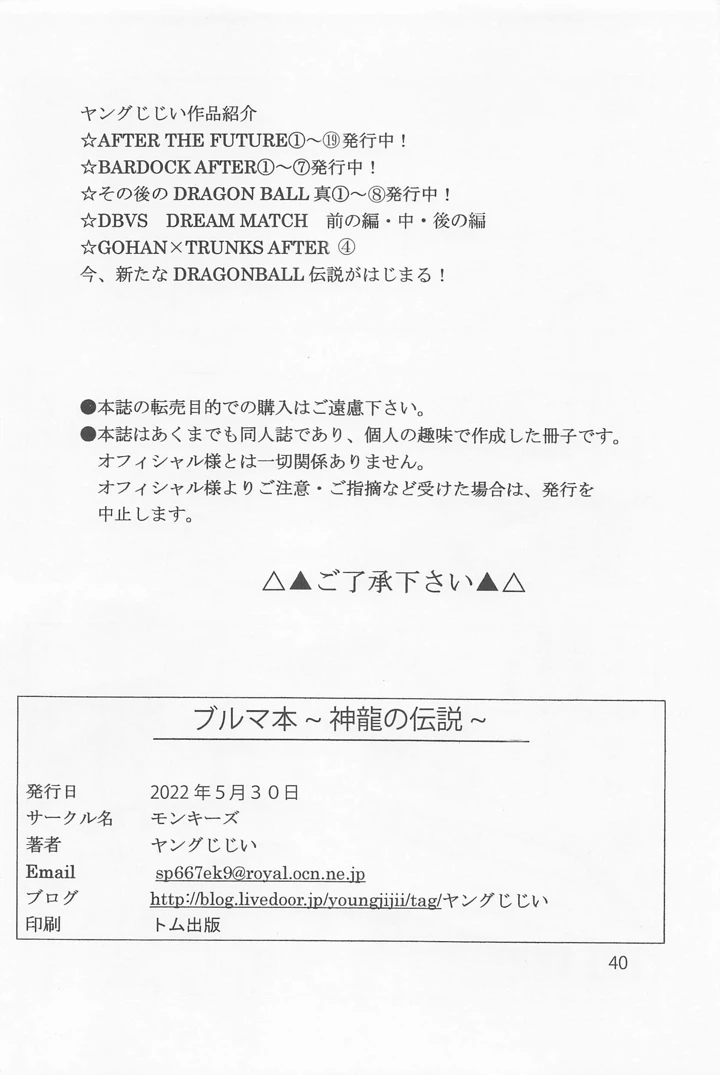 41ページ目