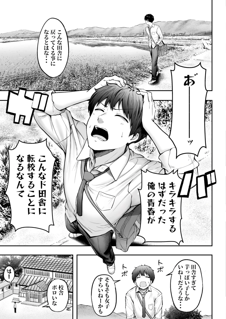 4ページ目