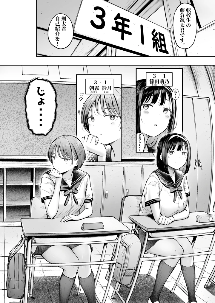 5ページ目