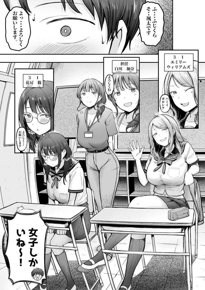 6ページ目