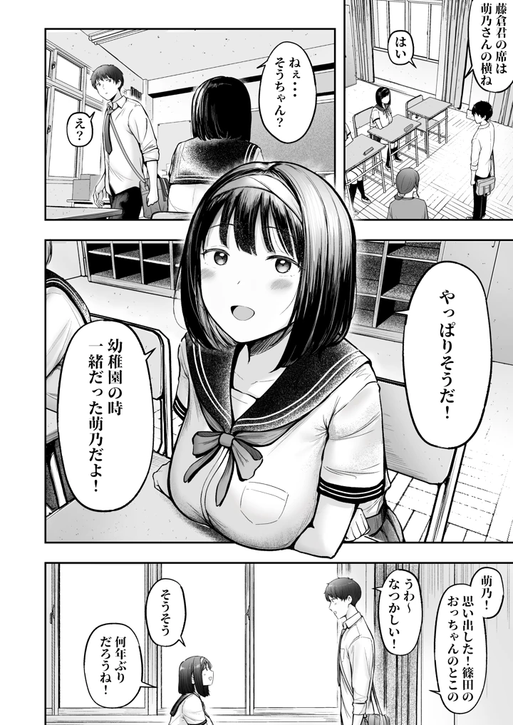 7ページ目