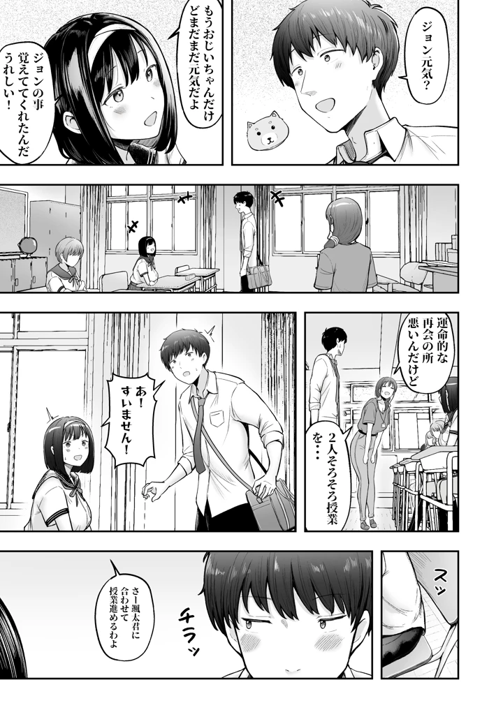 8ページ目