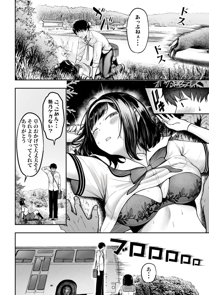 11ページ目