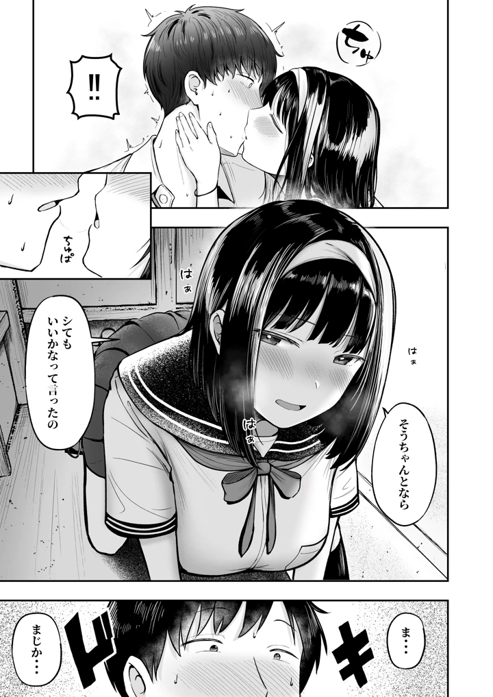 14ページ目