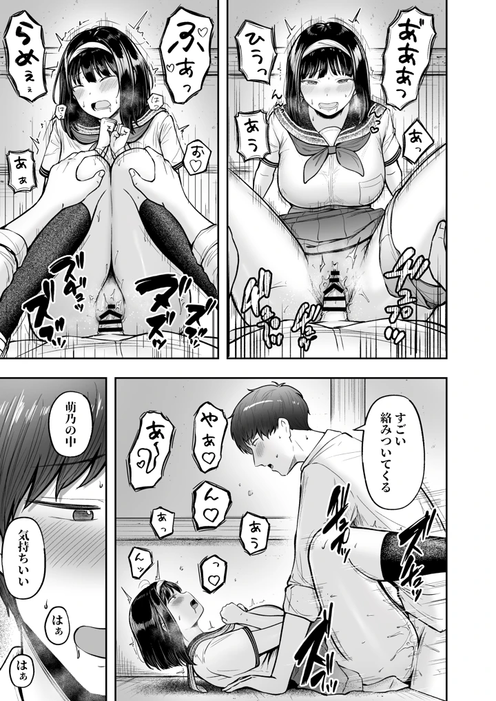 20ページ目