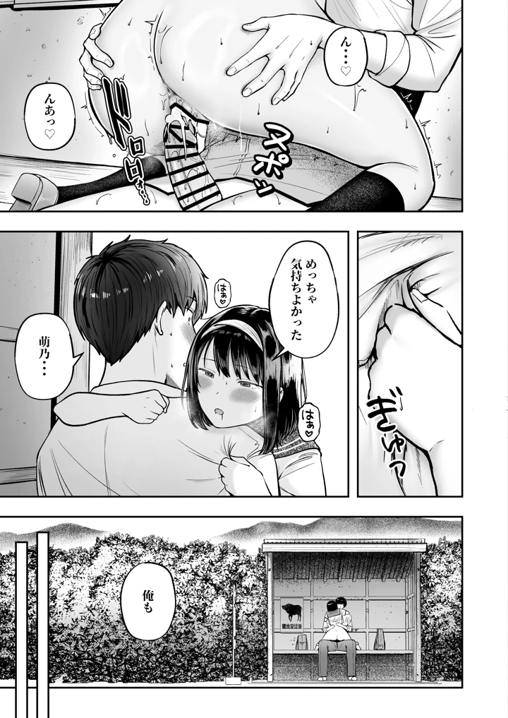 32ページ目