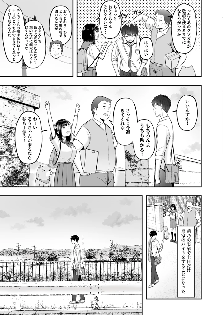 34ページ目