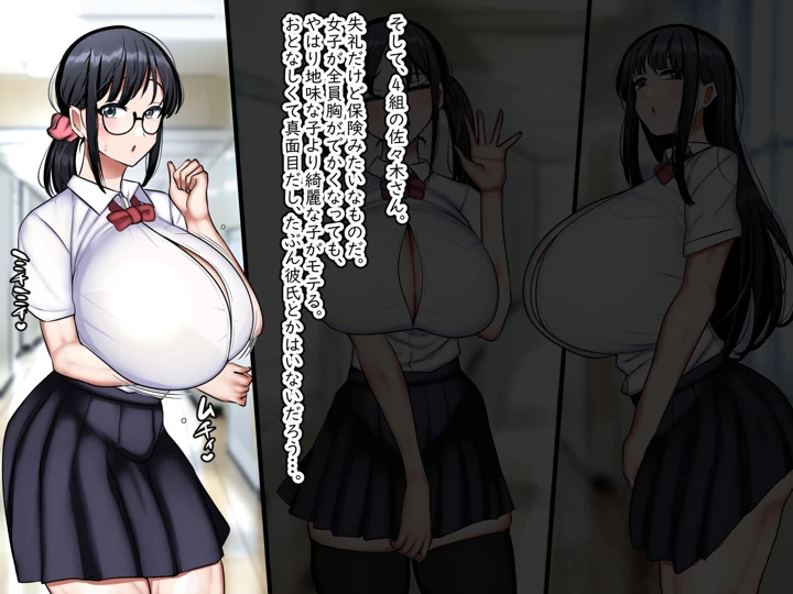7ページ目