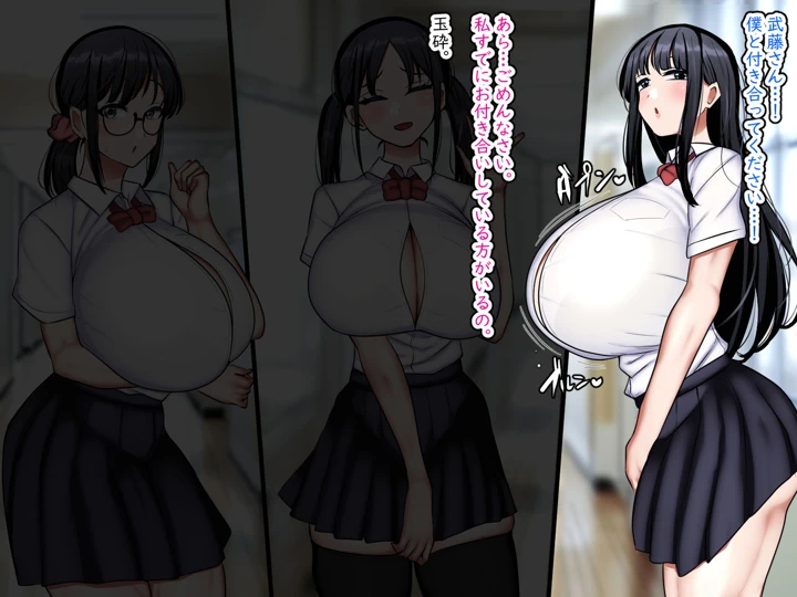 8ページ目
