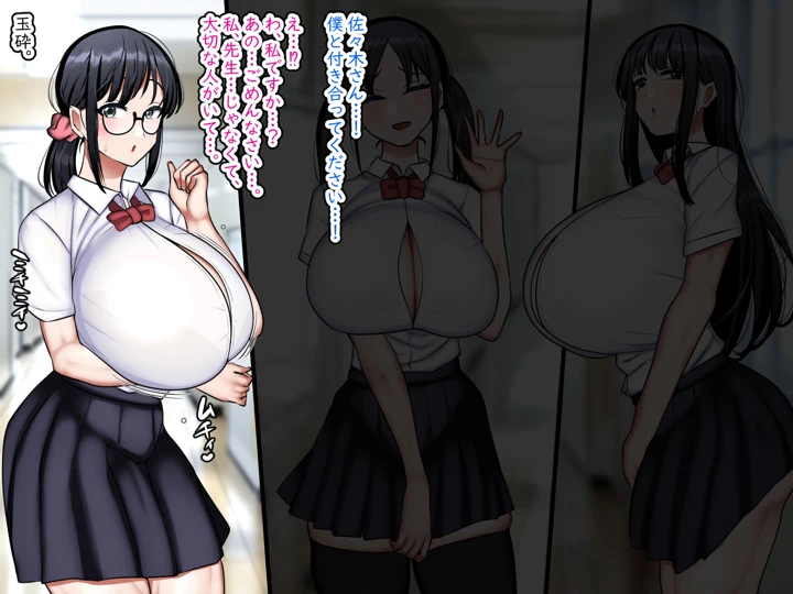 10ページ目