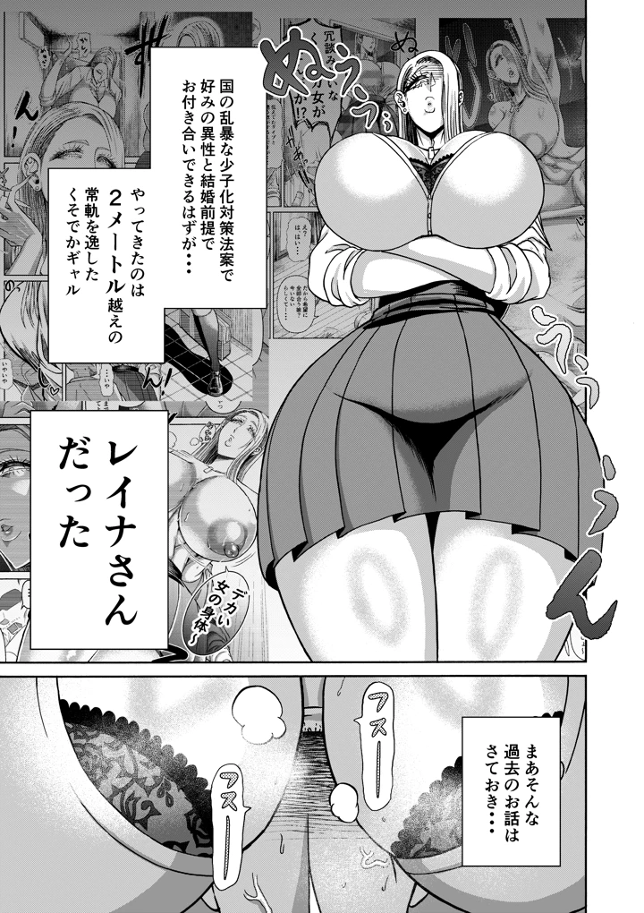 2ページ目