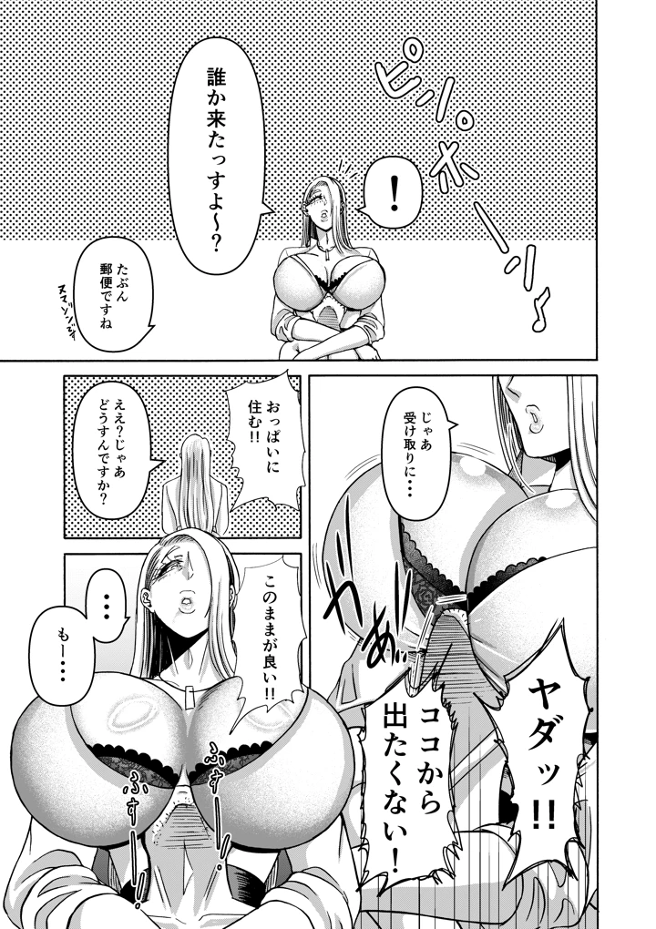 4ページ目